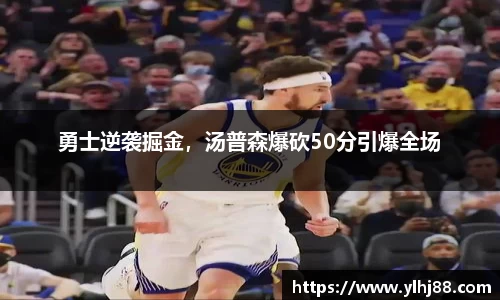 威廉希尔体育