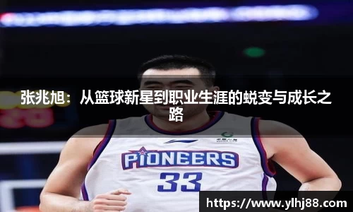 威廉希尔体育