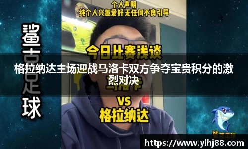 威廉希尔体育