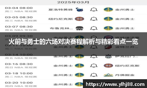 威廉希尔体育