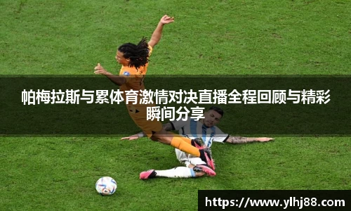 williamhill体育