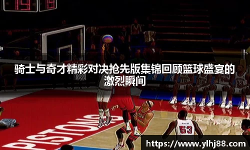 威廉希尔体育