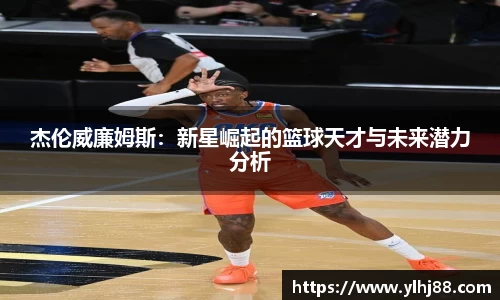 williamhill威廉希尔